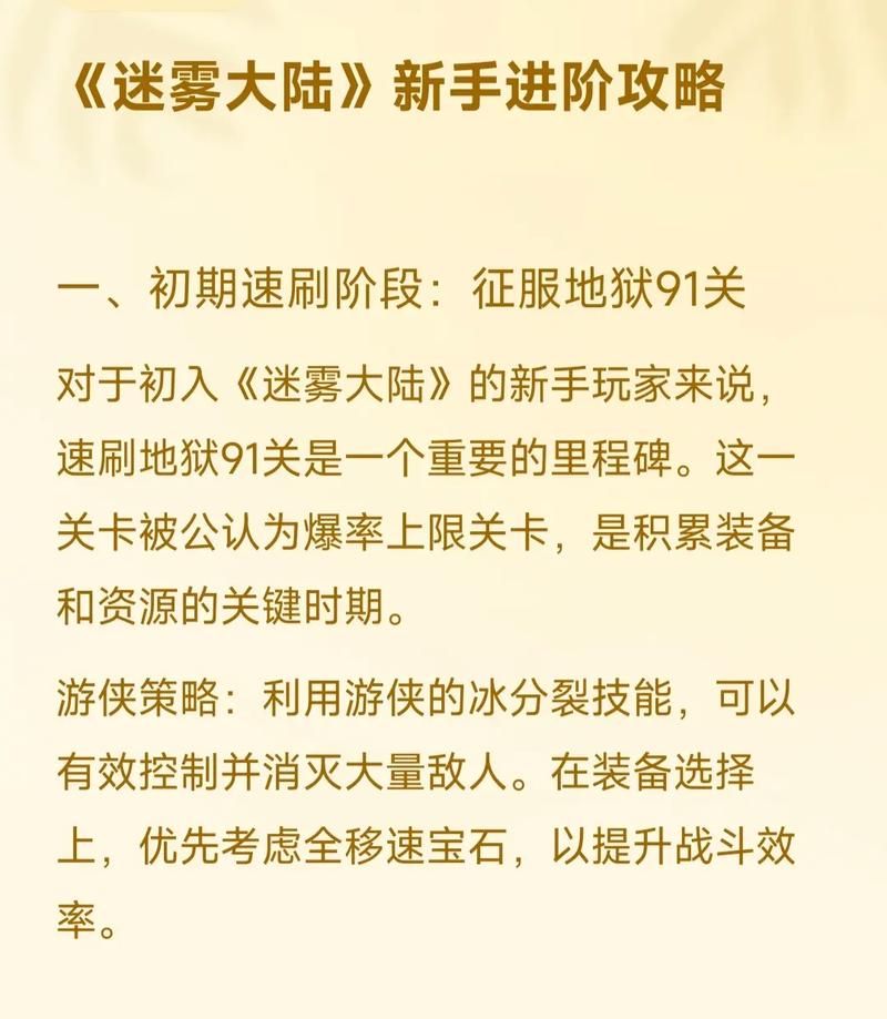 解读潘达利亚的迷雾：军事科技与游戏世界