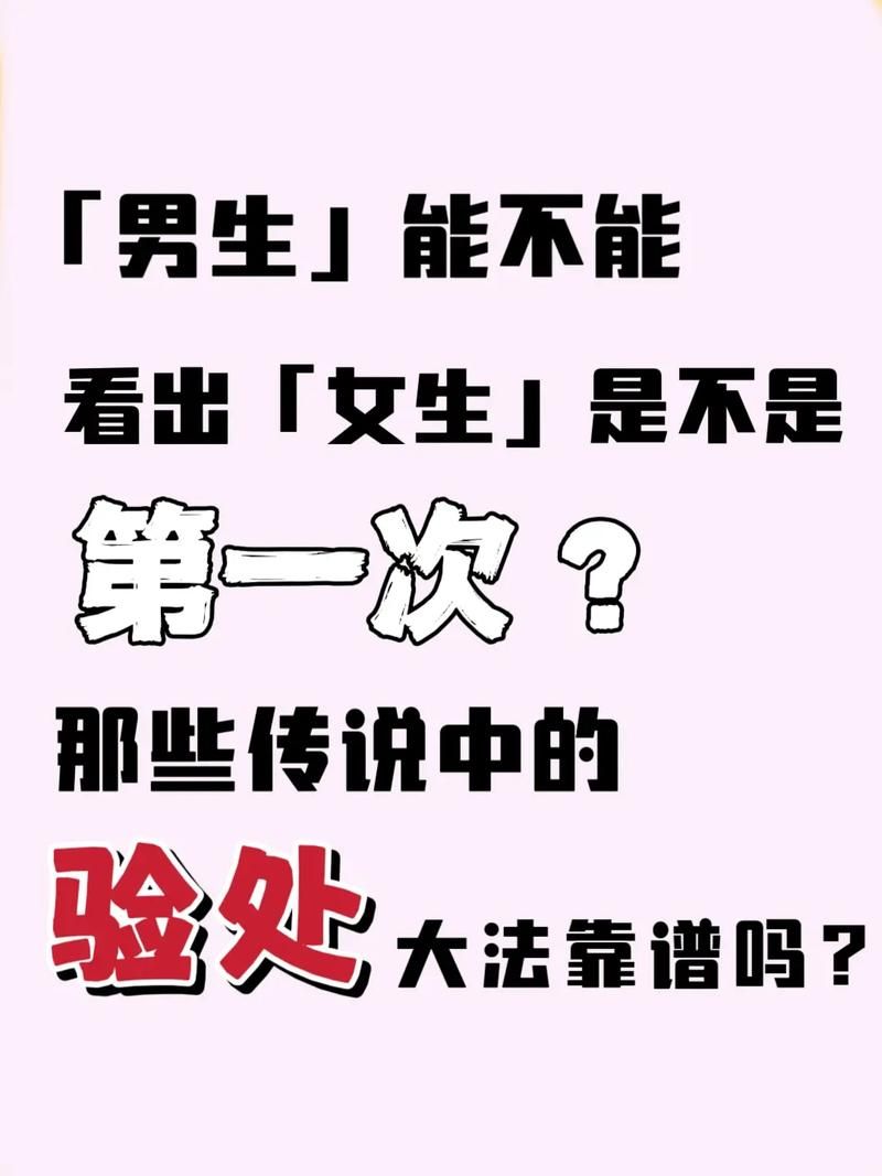 解读男生给女生发西内：是晚安还是骂人？