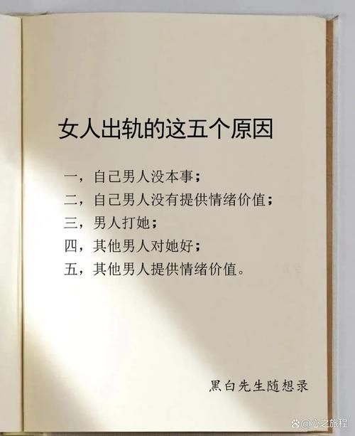 解读男生给女生发西内：是晚安还是骂人？