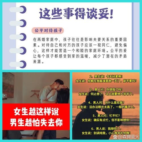 解读男生给女生发西内：是晚安还是骂人？