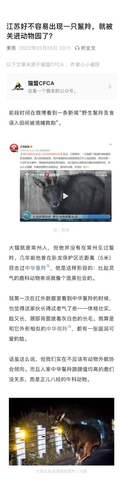 解读看今晚的正版四不像图一资讯：权威解读