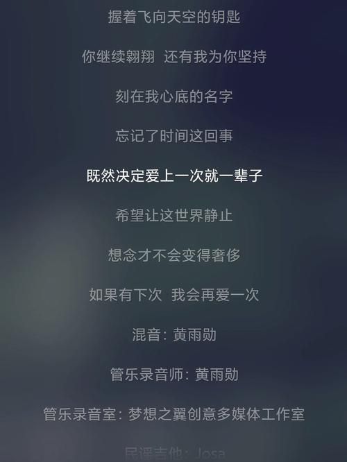 解读神曲：我不听我不听背后的故事与含义