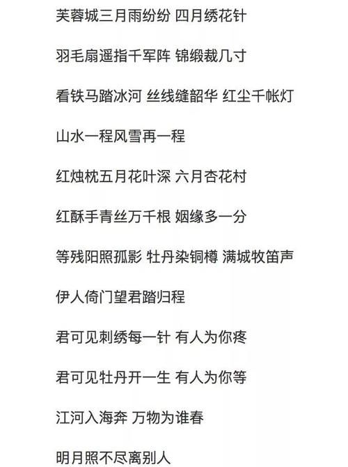 解读神曲：我不听我不听背后的故事与含义