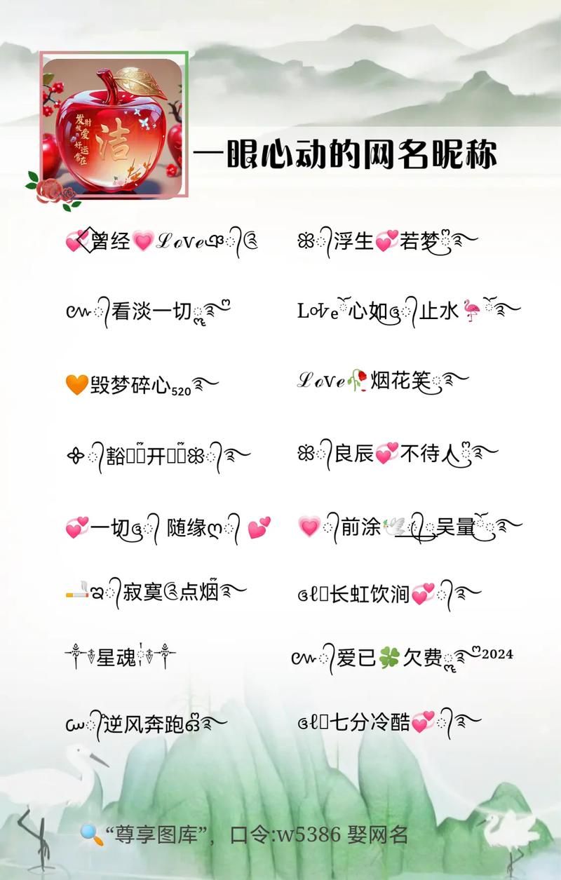 解读网络流行语战一柔：拽姐的专属网名？