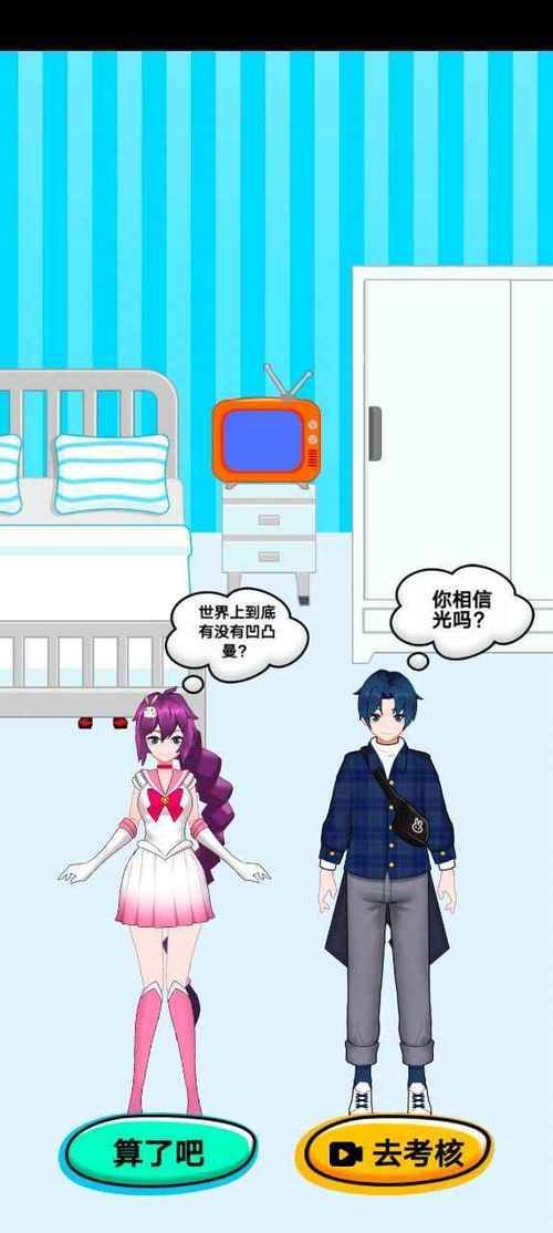 解读网络流行语：“你不对劲”的含义及用法
