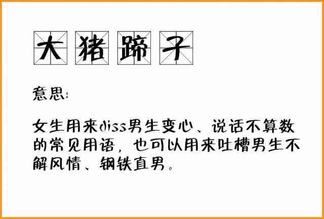 解读网络流行语：“你不对劲”的含义及用法