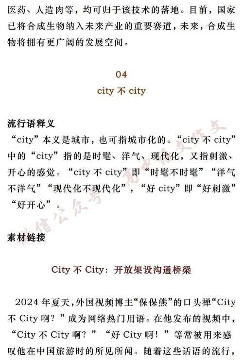 解读网络流行语：“你不对劲”的含义及用法
