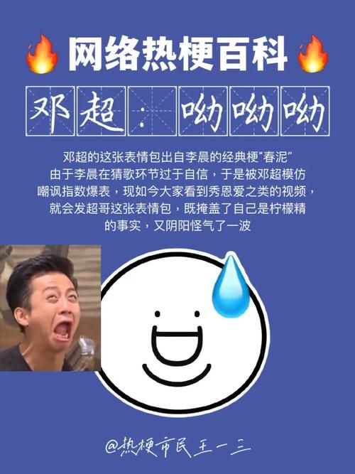 解读网络流行语：“你不对劲”的含义及用法