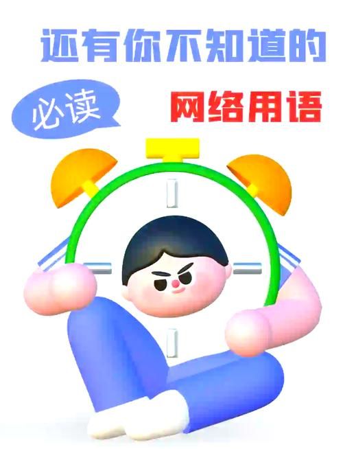 解读网络流行语：卡了米到底指什么？看完你就懂了