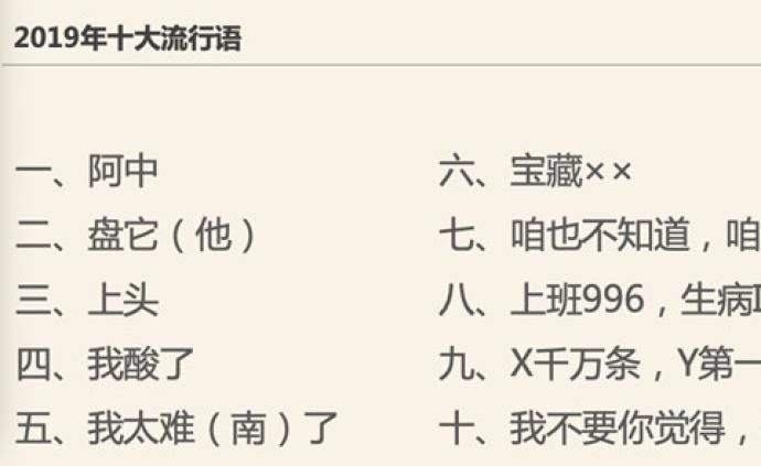 解读网络流行语：卡了米到底指什么？看完你就懂了