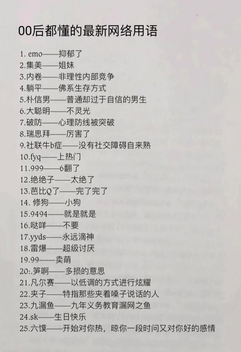 解读网络流行语：卡了米到底指什么？看完你就懂了