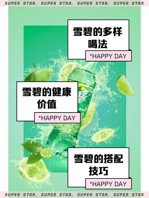 解读网络流行语：大可乐大雪碧梗的含义和来源