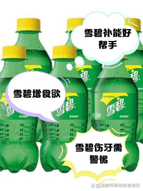 解读网络流行语：大可乐大雪碧梗的含义和来源