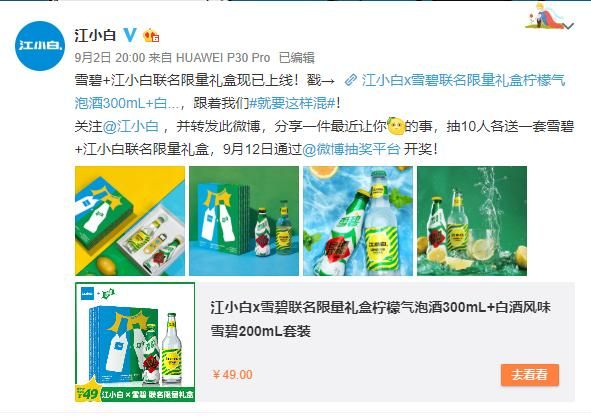 解读网络流行语：大可乐大雪碧梗的含义和来源