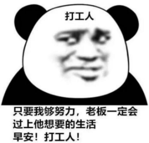 解读网络流行语：沃野布吉岛究竟是什么意思？