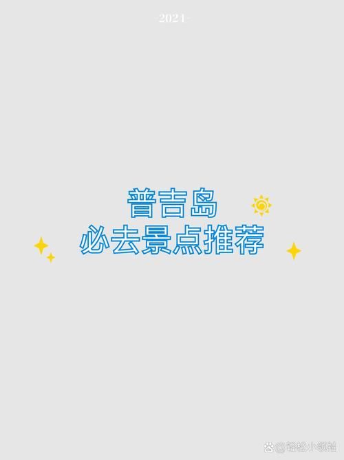 解读网络流行语：沃野布吉岛究竟是什么意思？