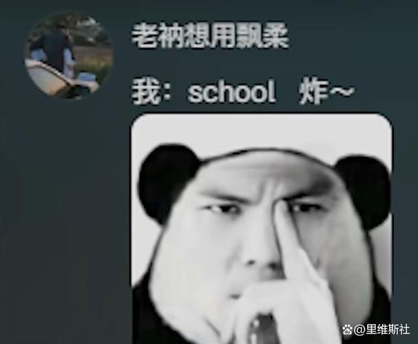 解读网络热梗“真实”，这到底是个什么梗？