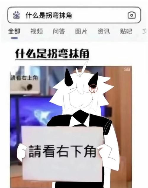 解读网络热梗“真实”，这到底是个什么梗？
