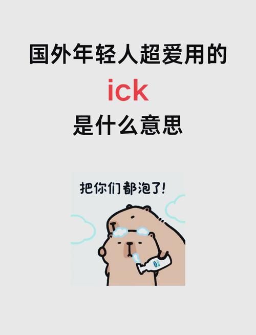 解读网络热梗“真实”，这到底是个什么梗？