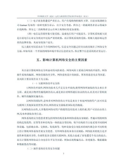 解读网络热词WQNMLGB：它的起源、含义和使用场景