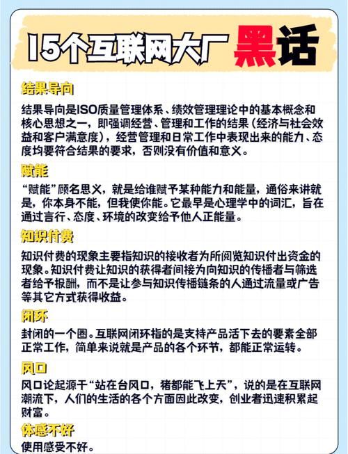 解读网络热词WQNMLGB：它的起源、含义和使用场景