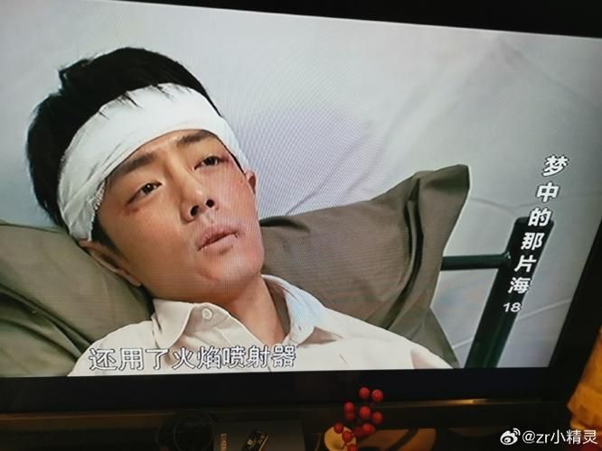 解读肖战“喷射战士”梗：网络流行语背后的故事