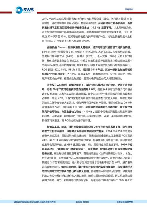 解读赢在龙头普及版：股市分析不再难