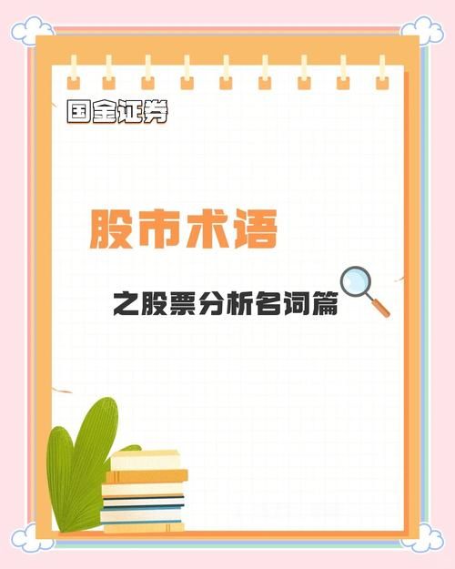 解读赢在龙头普及版：股市分析不再难
