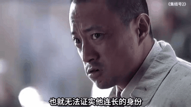 解读集结号：电影与军号的双重含义是什么？