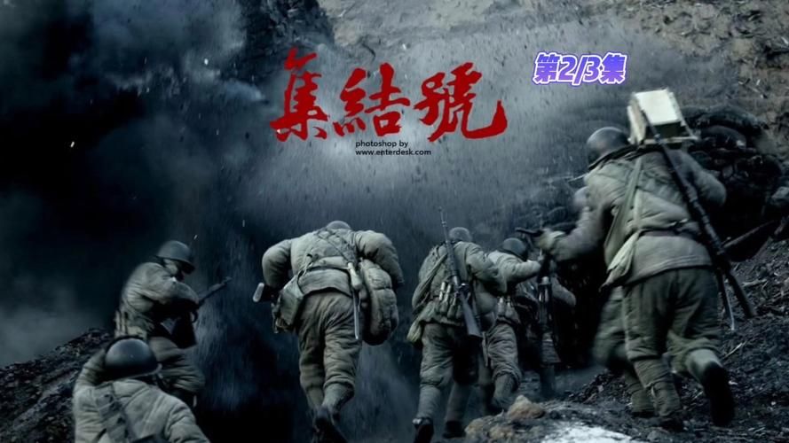 解读集结号：电影与军号的双重含义是什么？