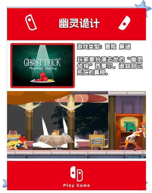 解谜游戏推荐：Tengami，体验独特的纸质世界！