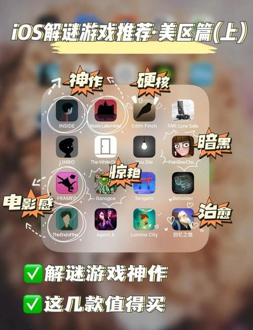 解谜游戏推荐：Tengami，体验独特的纸质世界！