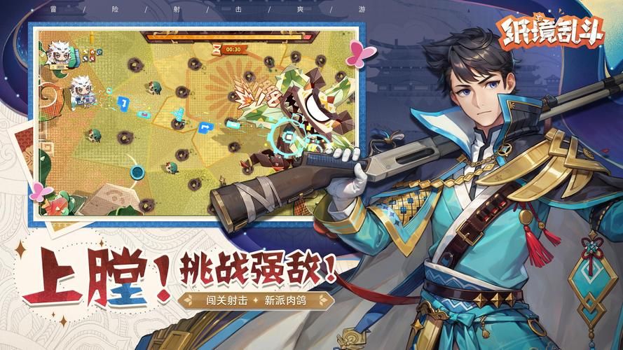 解谜游戏推荐：Tengami，体验独特的纸质世界！