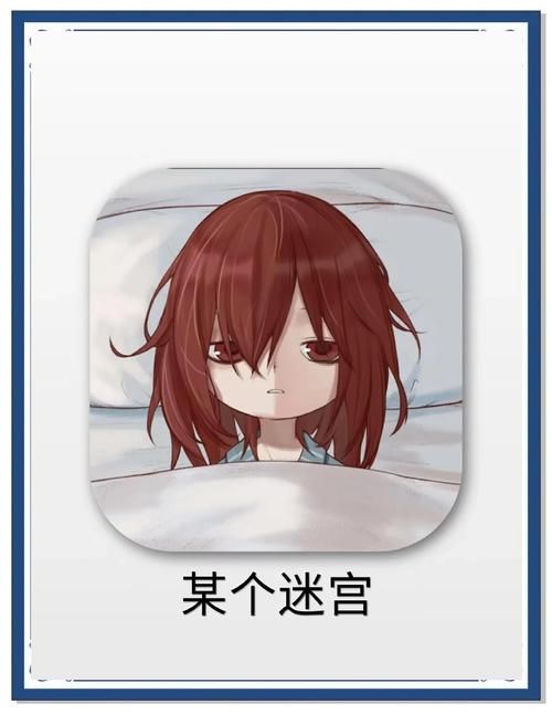 解谜游戏：探索失落的记忆，揭开真相
