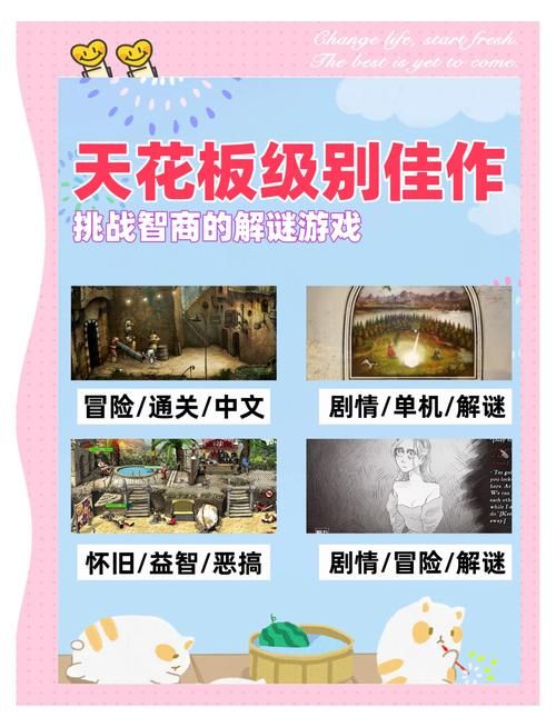 解谜类游戏推荐：有哪些好玩的烧脑益智游戏？