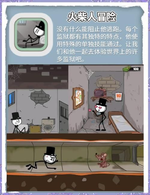 解谜类游戏推荐：有哪些好玩的烧脑益智游戏？