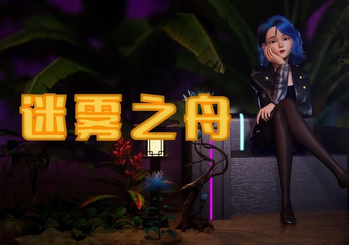 解谜闯关，乐园的阿尔忒弥斯：挑战你的智慧与策略！