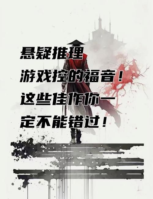 解谜高手必看！神都探奇神都疑案第二关通关技巧