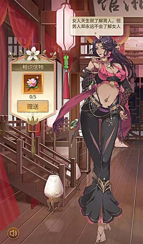 解谜高手必看！神都探奇神都疑案第二关通关技巧