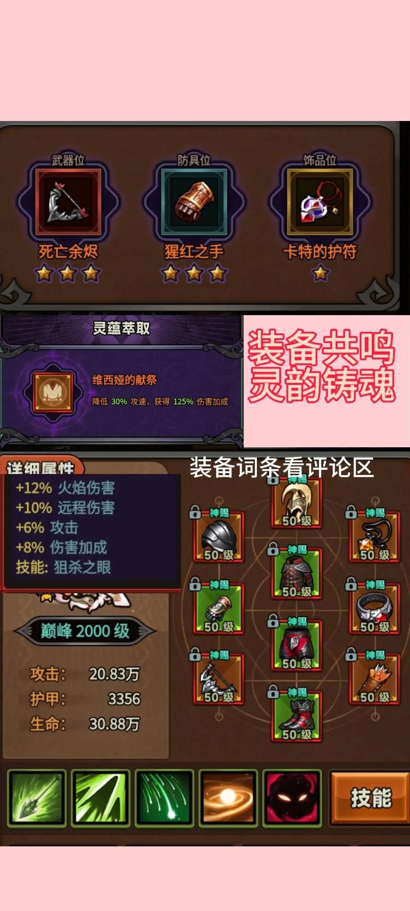 解谜高手必看！神都探奇神都疑案第二关通关技巧
