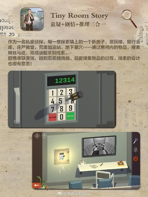 解谜高手必看！神都探奇神都疑案第二关通关技巧