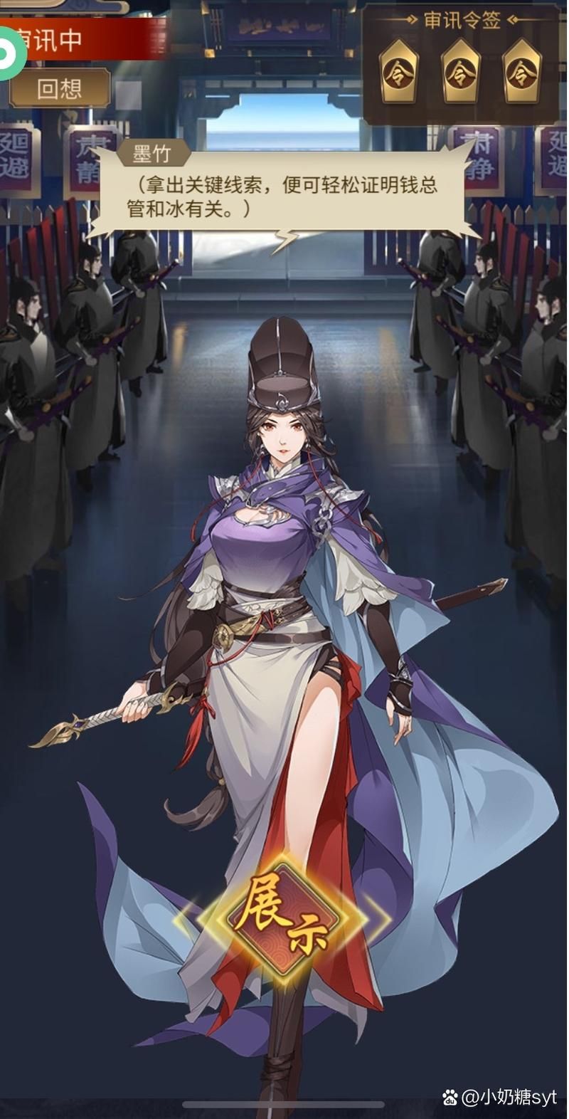 解谜高手必看！神都探奇神都疑案第二关通关技巧