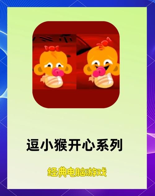 解锁4849小游戏乐趣：超多经典游戏等你体验