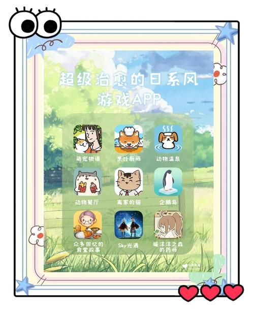 解锁4849小游戏乐趣：超多经典游戏等你体验