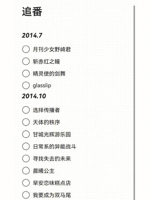 解锁B站港澳台番剧观看秘籍，轻松追番