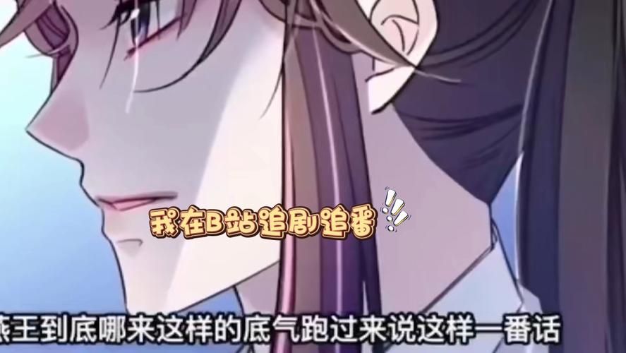 解锁B站港澳台番剧观看秘籍，轻松追番