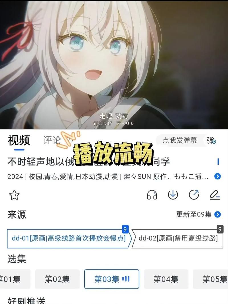 解锁B站港澳台番剧观看秘籍，轻松追番