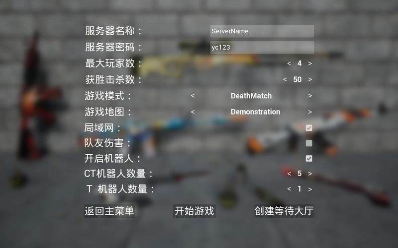 解锁CSGO复活秘籍：掌握常用复活指令