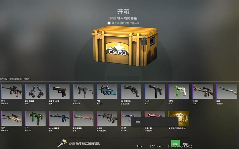 解锁CSGO复活秘籍：掌握常用复活指令