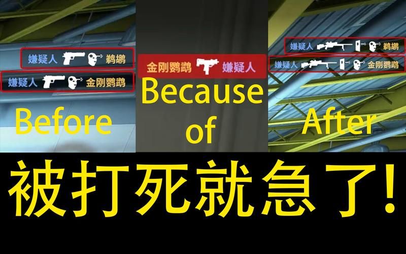 解锁CSGO隐藏玩法：noclip穿墙飞行指令秘籍